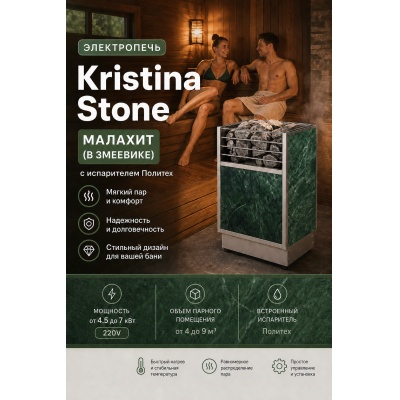 ��� Kristina Stone ������� � ����������� ������� 7 ���